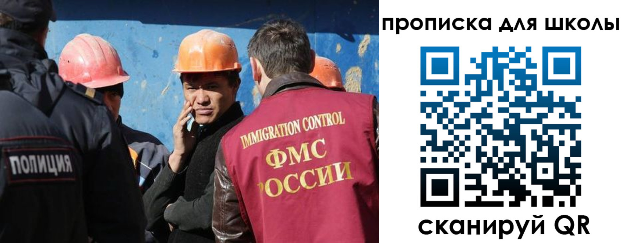 временная регистрация собственник в Пермском крае