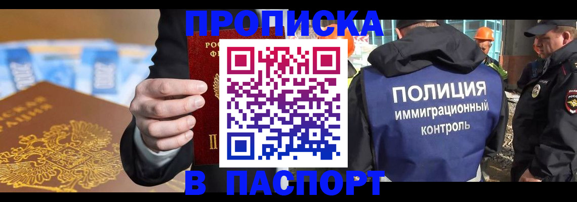 регистрация для школы в Пермском крае