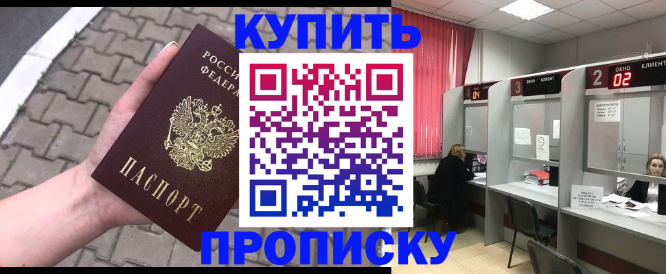 временная регистрация собственник в Пермском крае